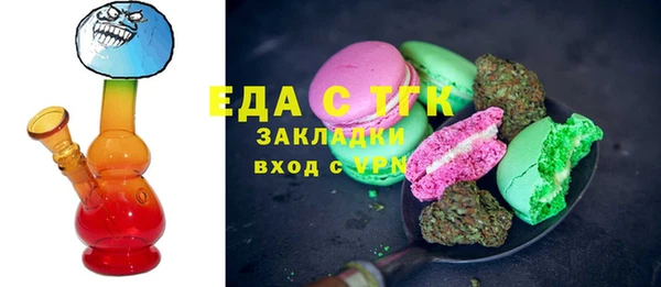 MESCALINE Белоозёрский