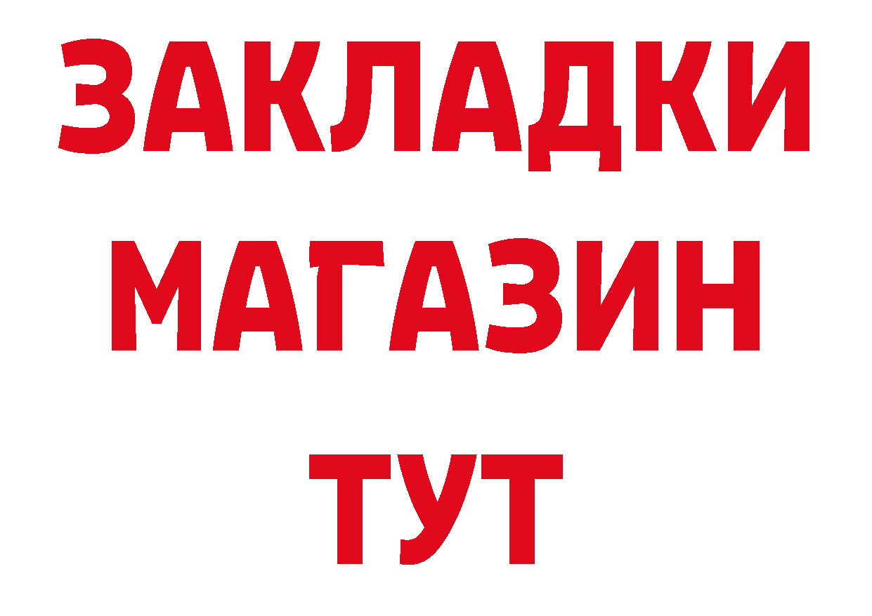 Альфа ПВП VHQ сайт это ОМГ ОМГ Верхняя Пышма