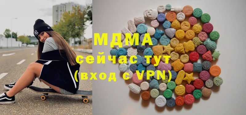 МДМА молли  Верхняя Пышма 