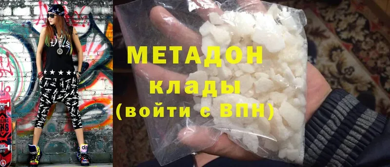 Метадон methadone  купить  цена  блэк спрут ССЫЛКА  Верхняя Пышма 